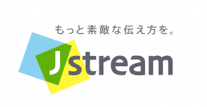 ストリーム