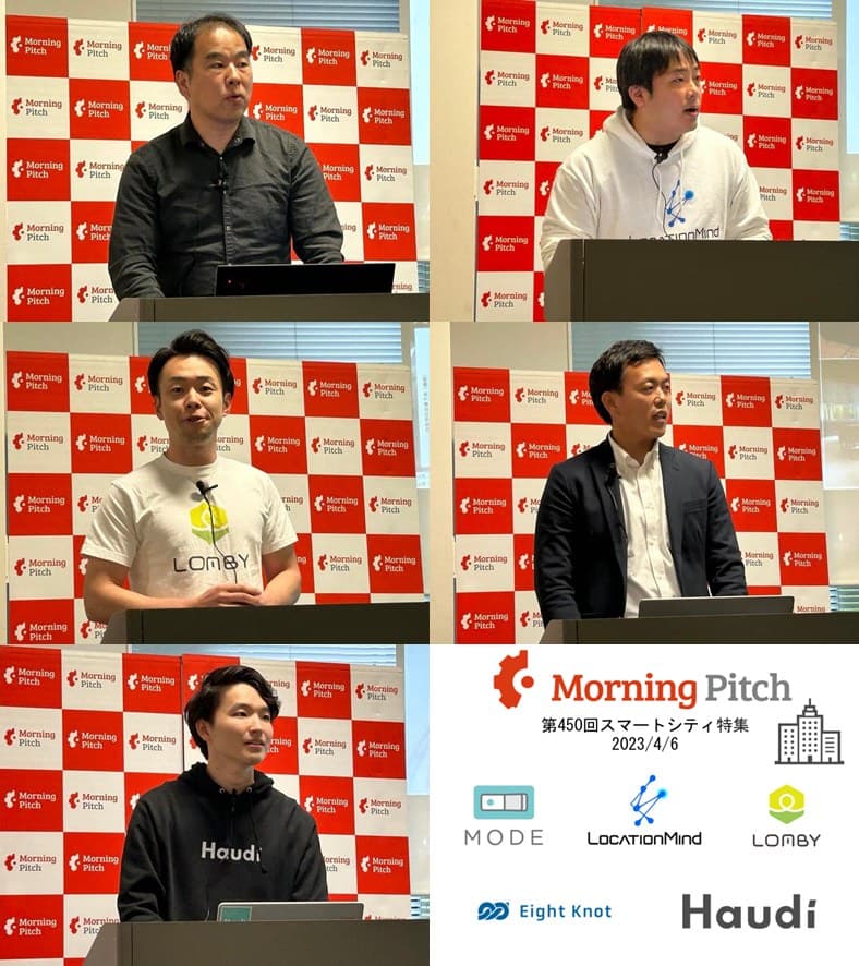 紹介する5社