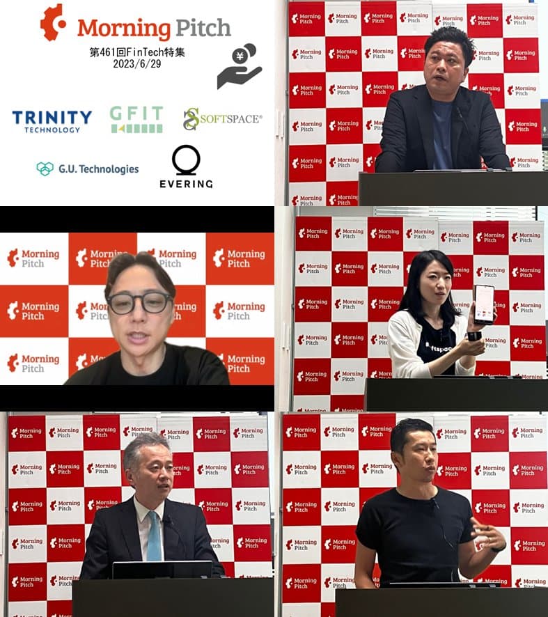 紹介する5社