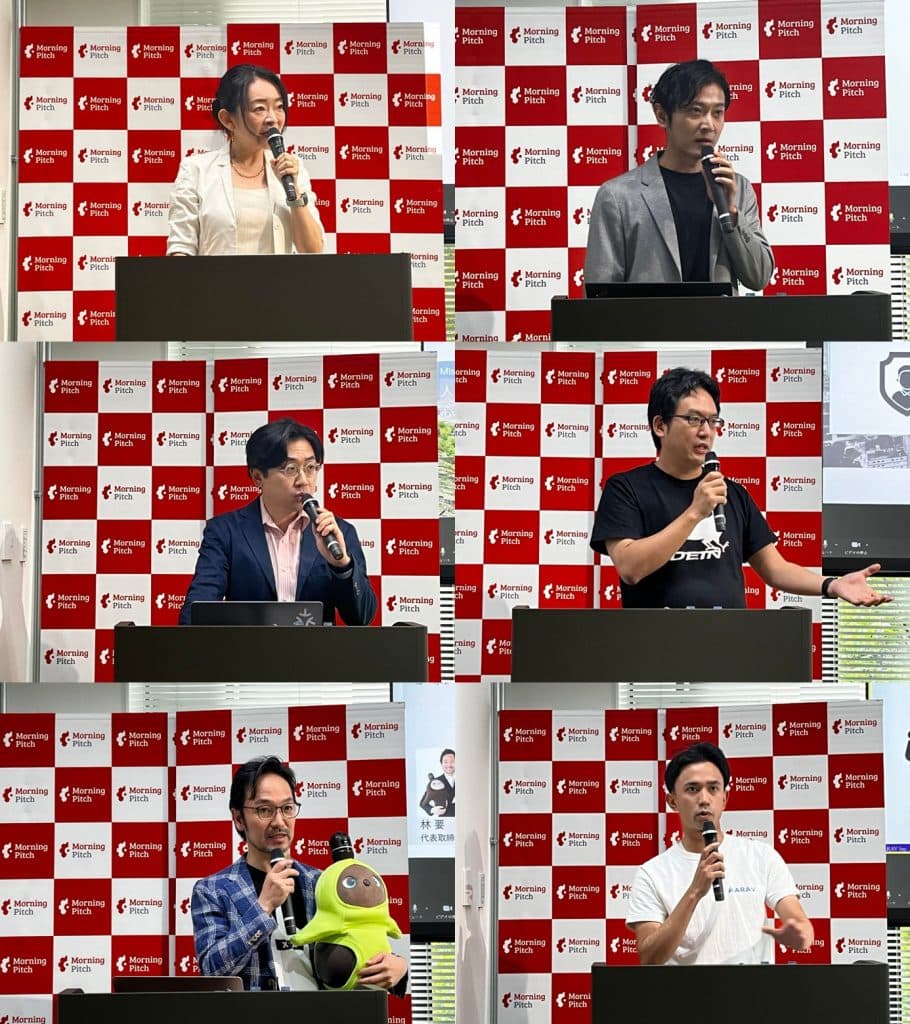 紹介する6社