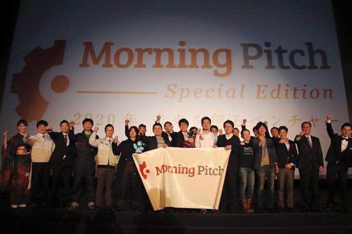 年末特大版 Morning Pitchが盛況のうち開催されました〈12月18日〉