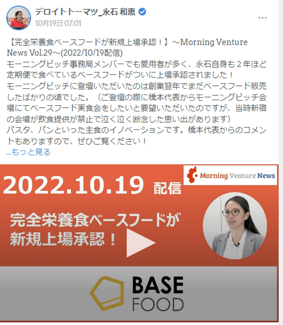 プレスリリース解説動画の一覧