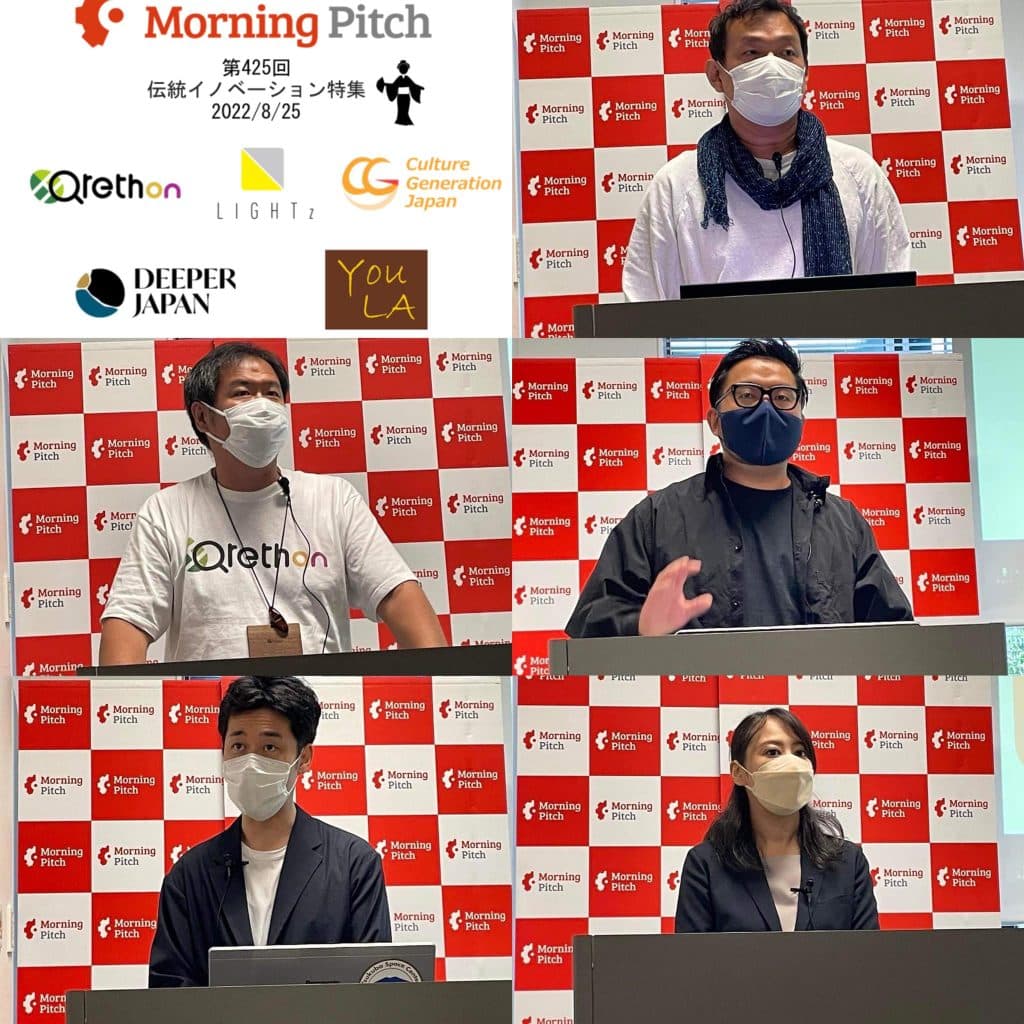 紹介する5社