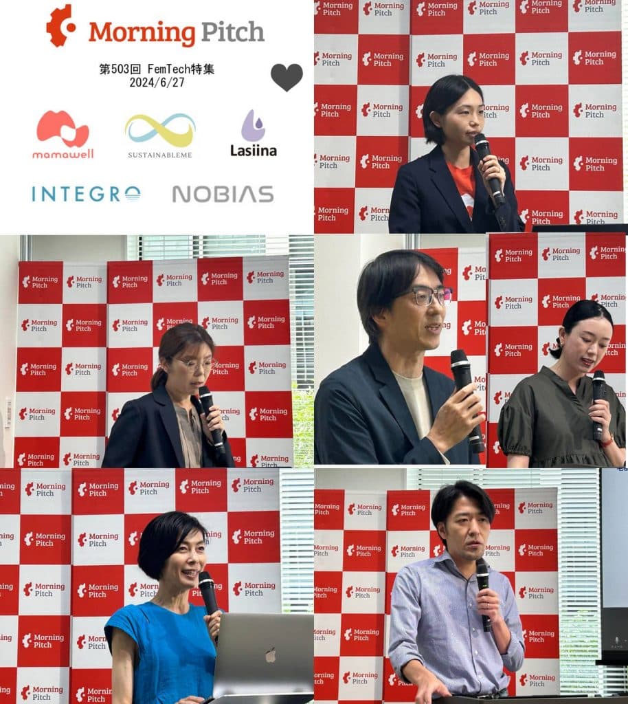 紹介する5社