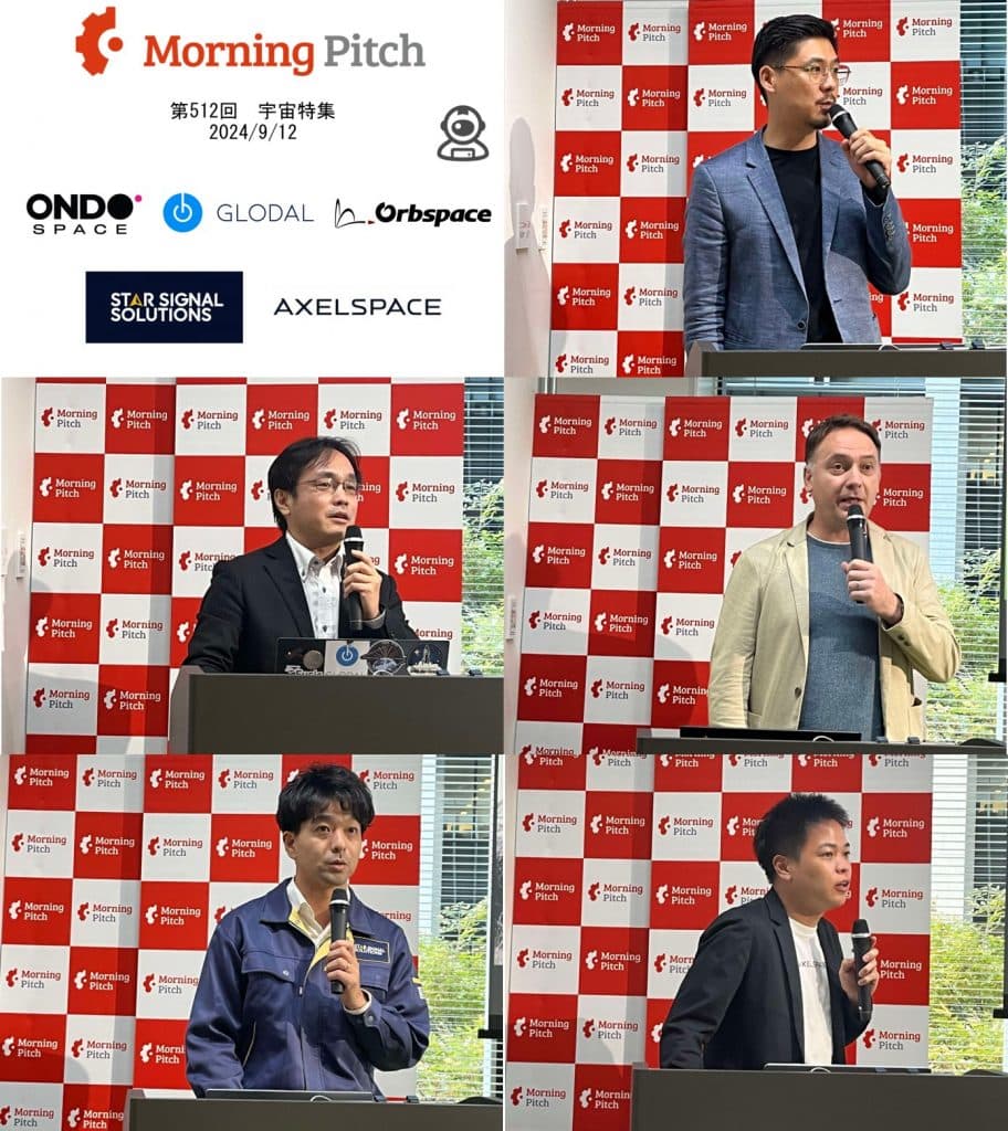 紹介する5社