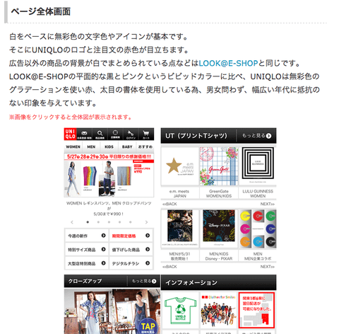 UIScopeプレゼン資料