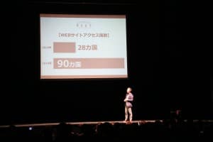 knotの遠藤代表