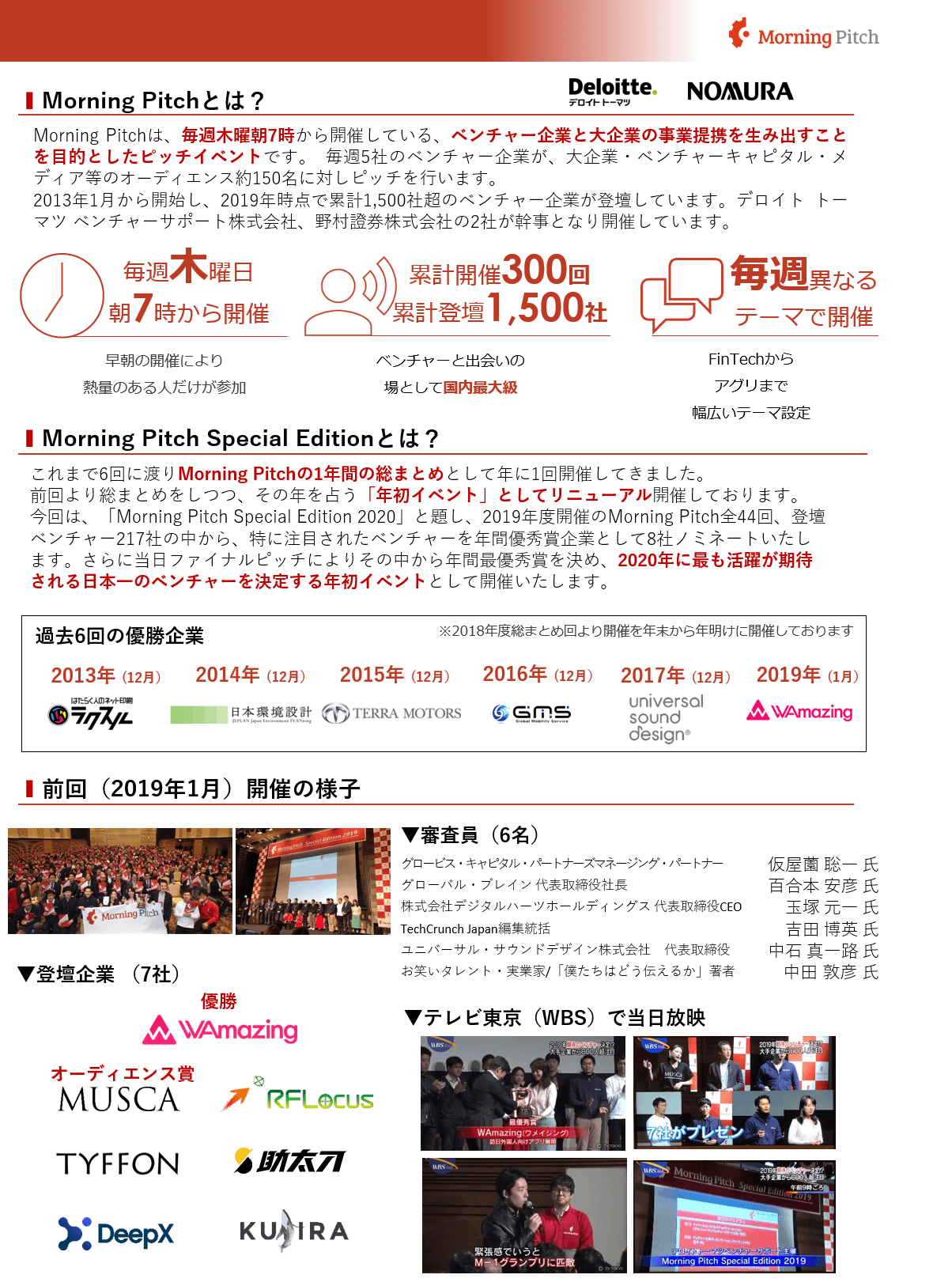 MPSEとは