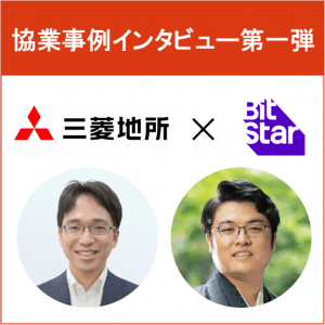 三菱地所とBitStarが2年連続協業を実現!Morning Pitchきっかけで生まれた、ふるさと納税PR企画とメタバース観光PR企画の裏側をご紹介